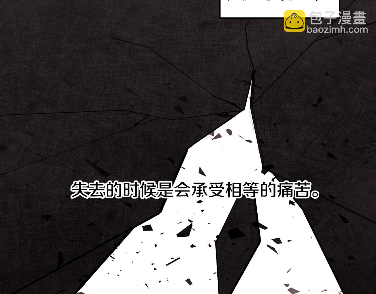 第64话 你喜欢我吗13