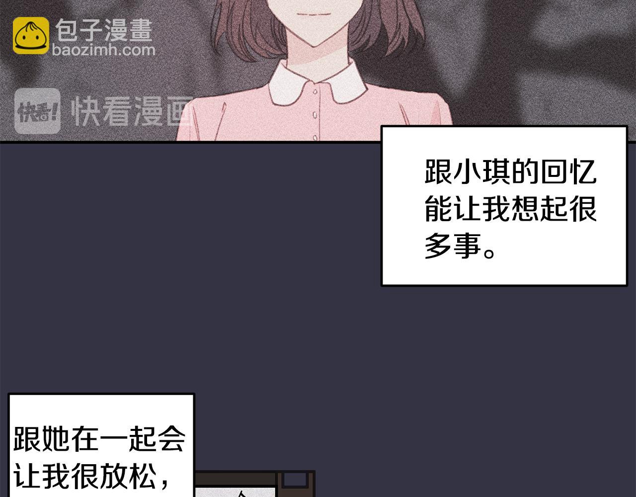 第64话 你喜欢我吗20