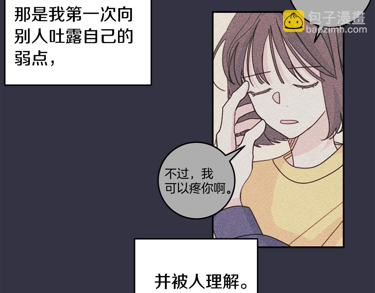 第64话 你喜欢我吗24