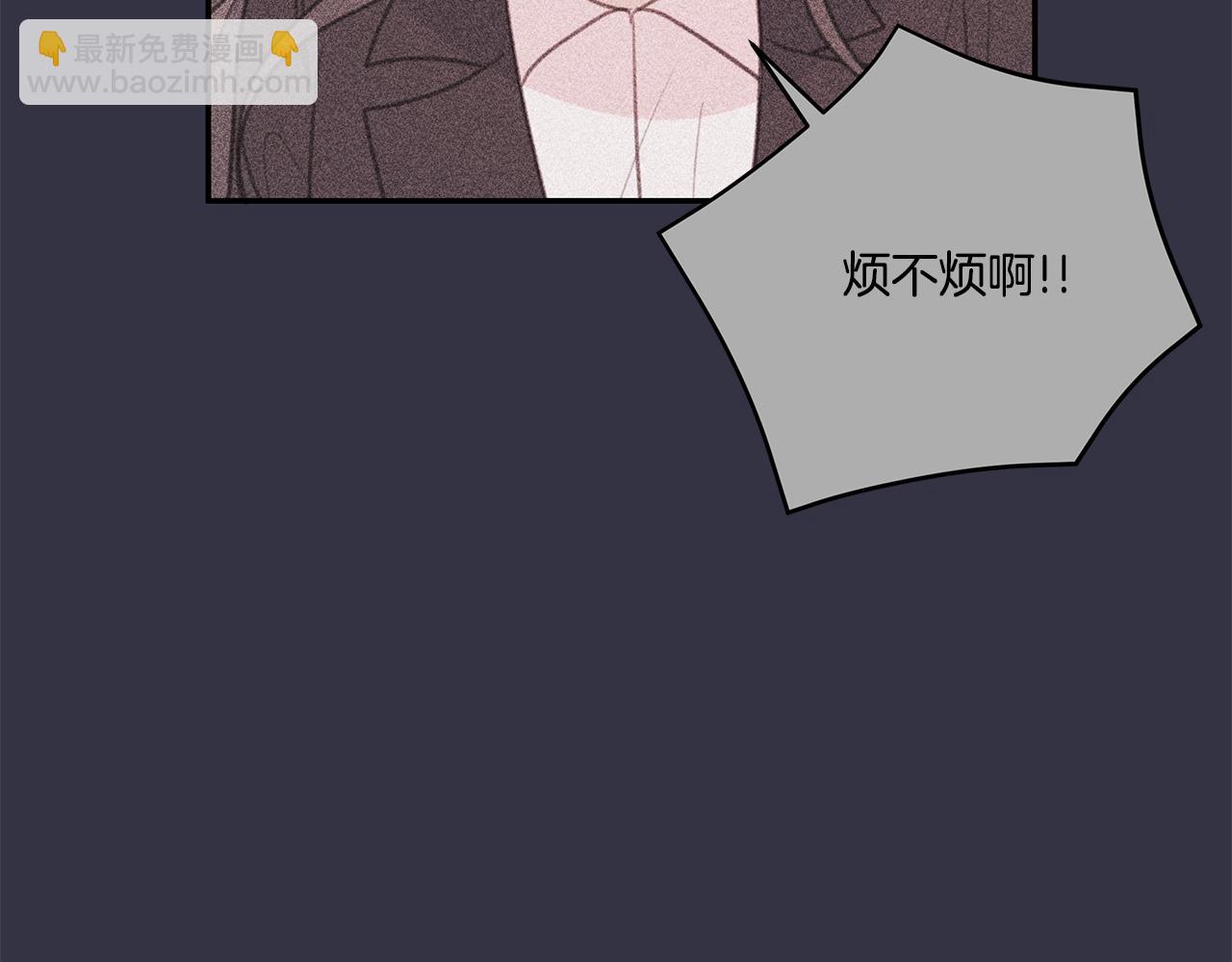 第64话 你喜欢我吗34