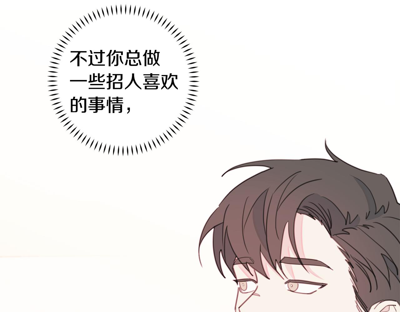 第64话 你喜欢我吗40