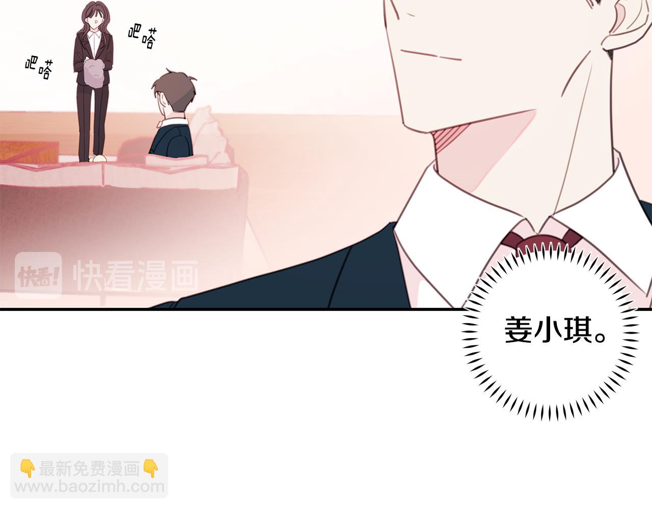 第64话 你喜欢我吗41