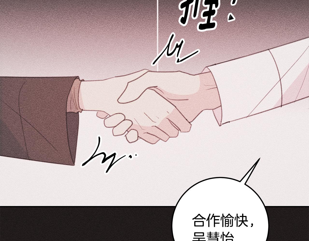 第68话 假订婚原委76