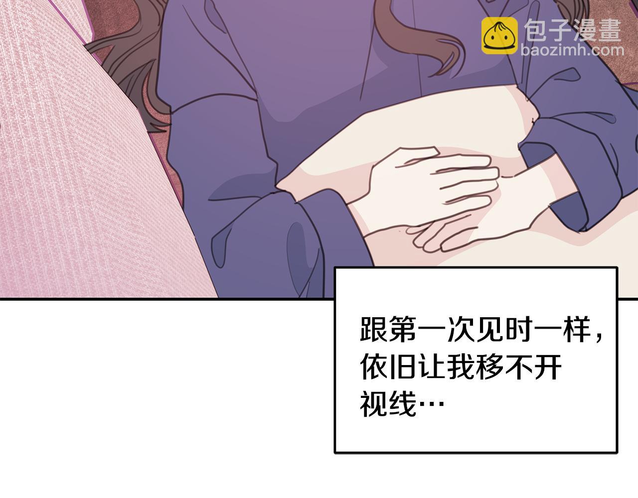 第70话 陷进去了13