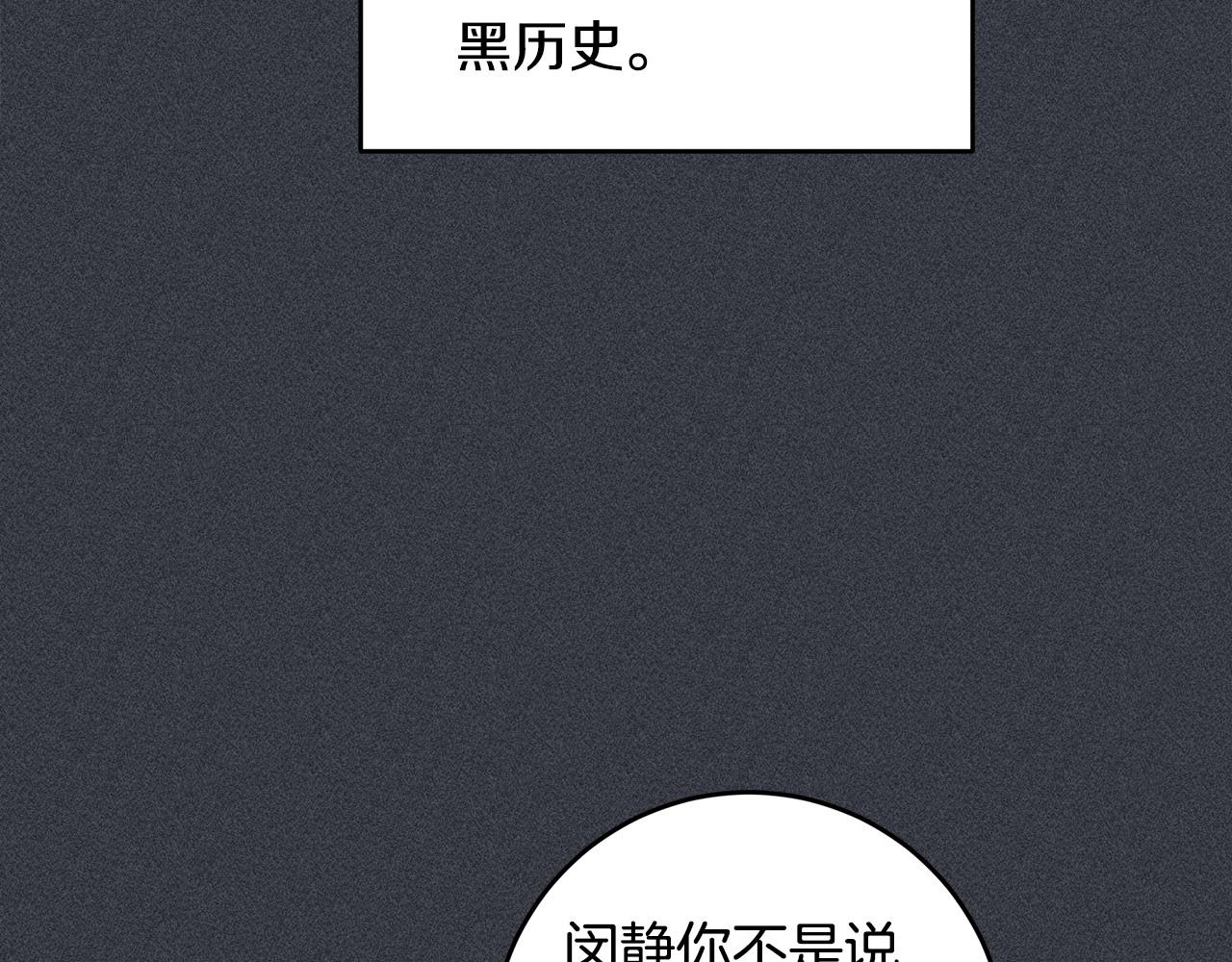 第70话 陷进去了41
