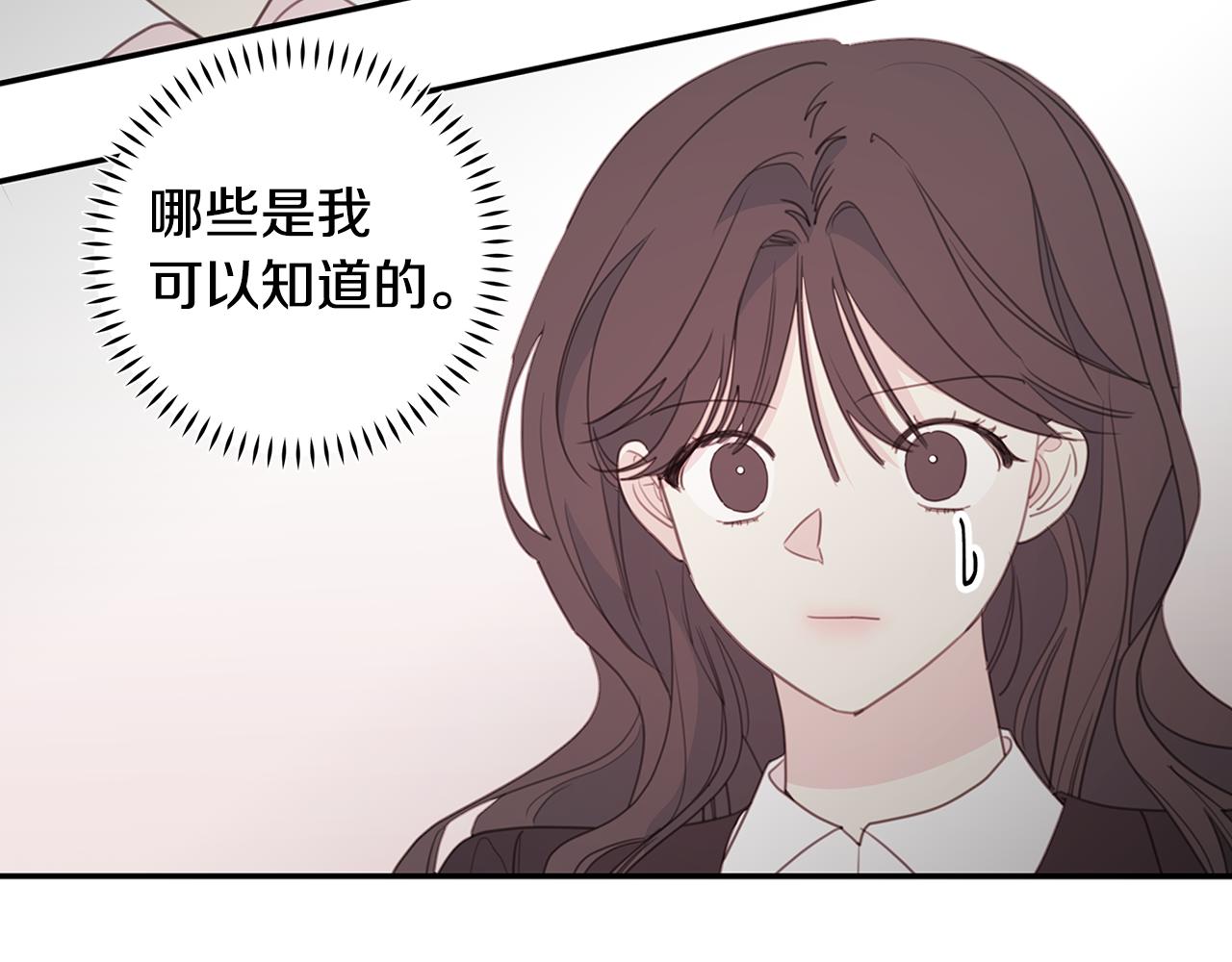 第72话 可怕的同事114