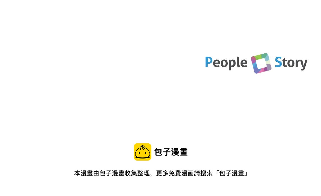 第72话 可怕的同事117
