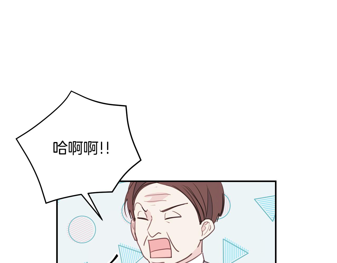 第72话 可怕的同事3