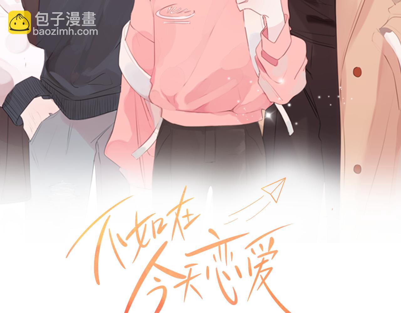 第72话 可怕的同事31
