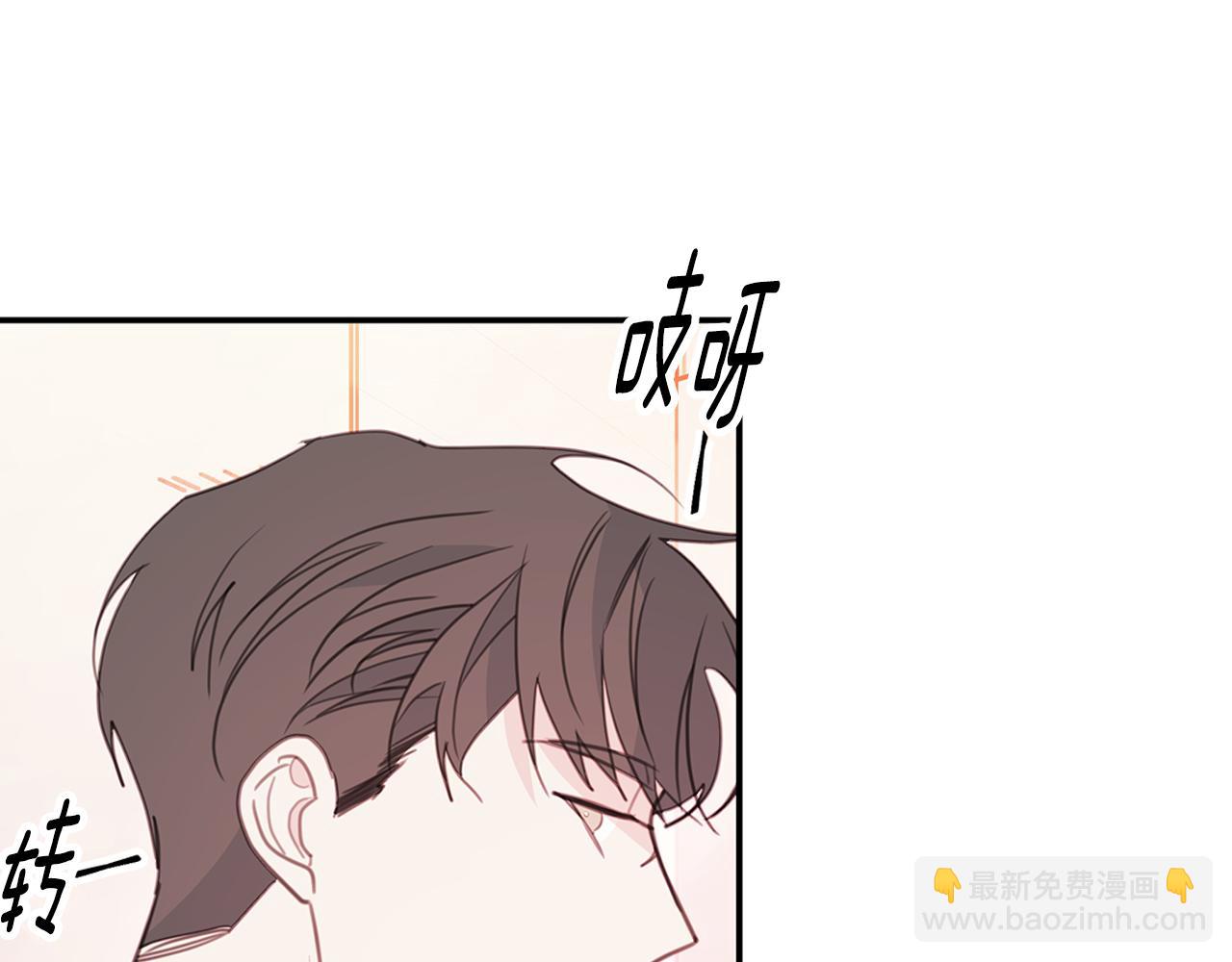 第72话 可怕的同事38