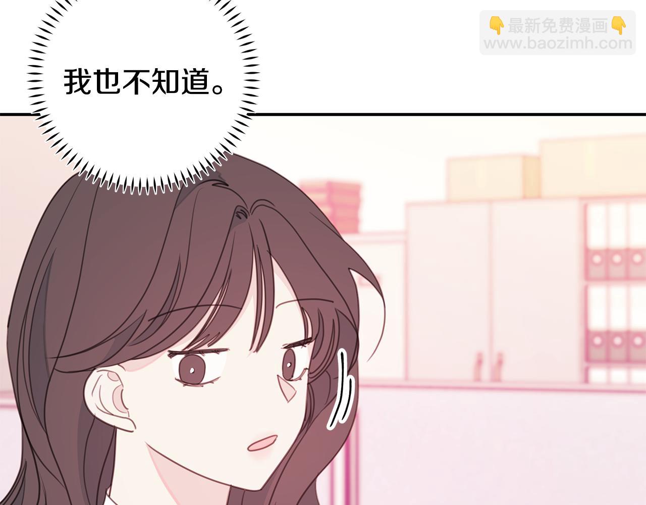 第72话 可怕的同事46