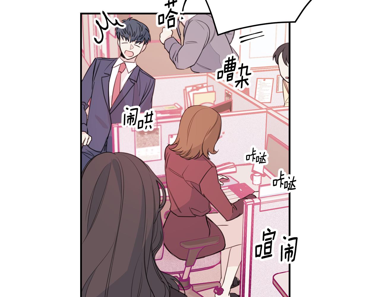 第72话 可怕的同事59
