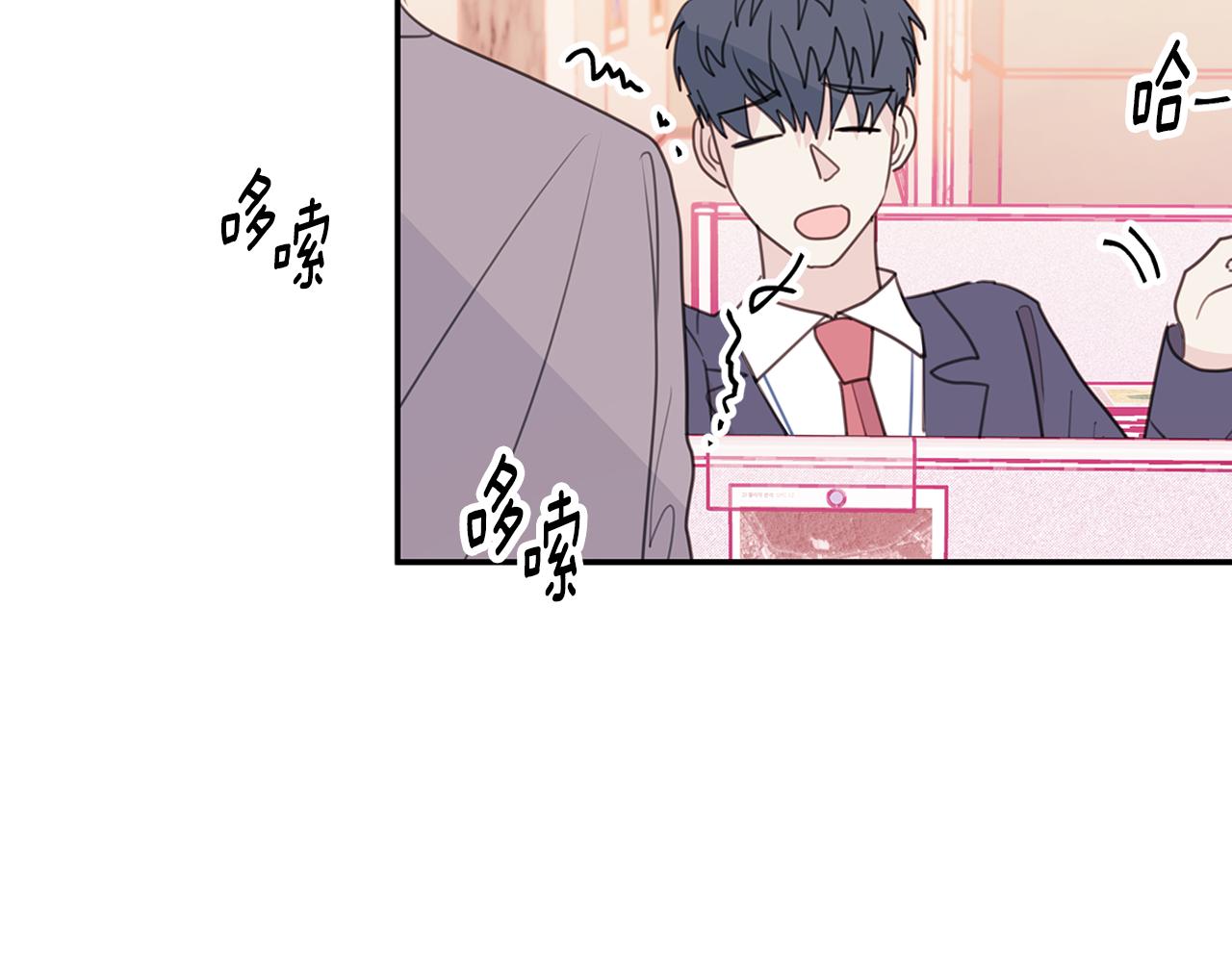 第72话 可怕的同事70