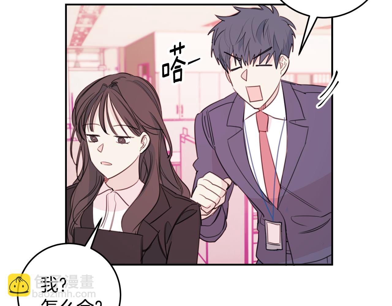 第72话 可怕的同事79