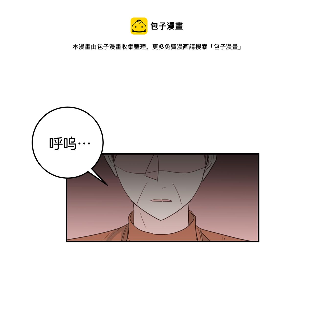 第74话 推荐上位0
