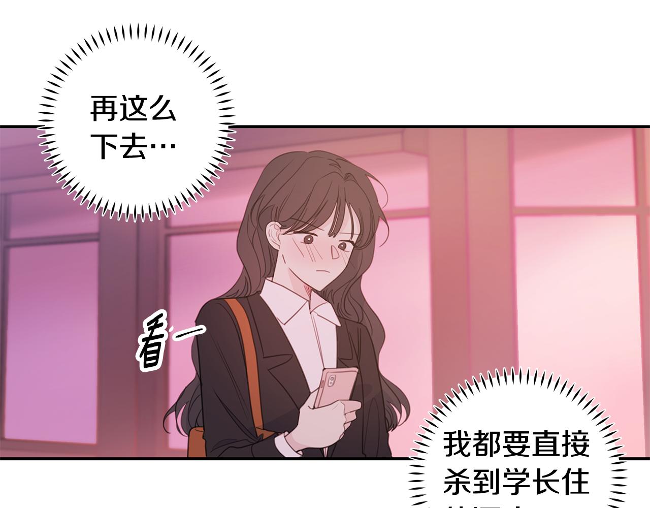 第74话 推荐上位101