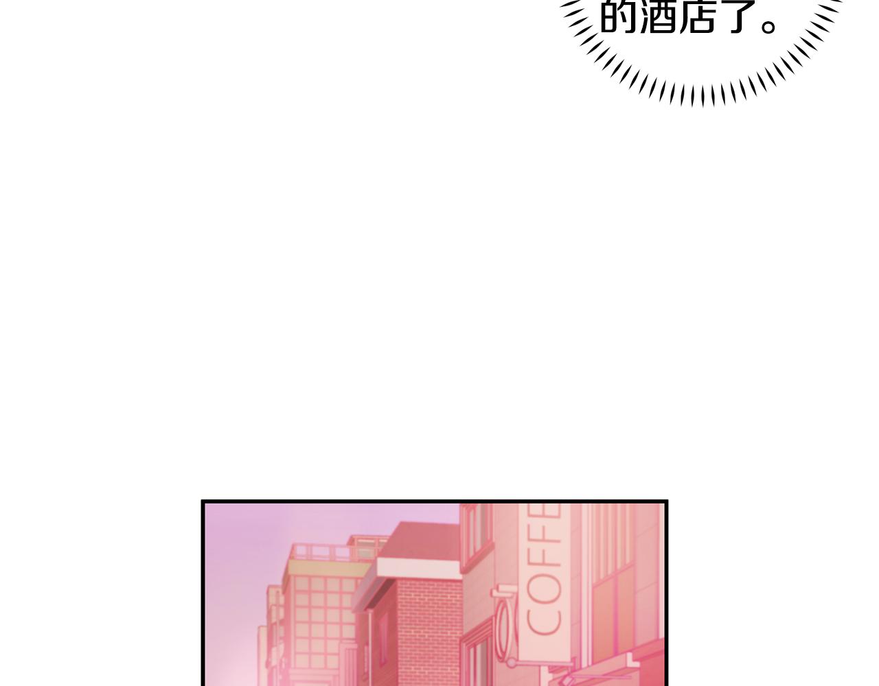 第74话 推荐上位102