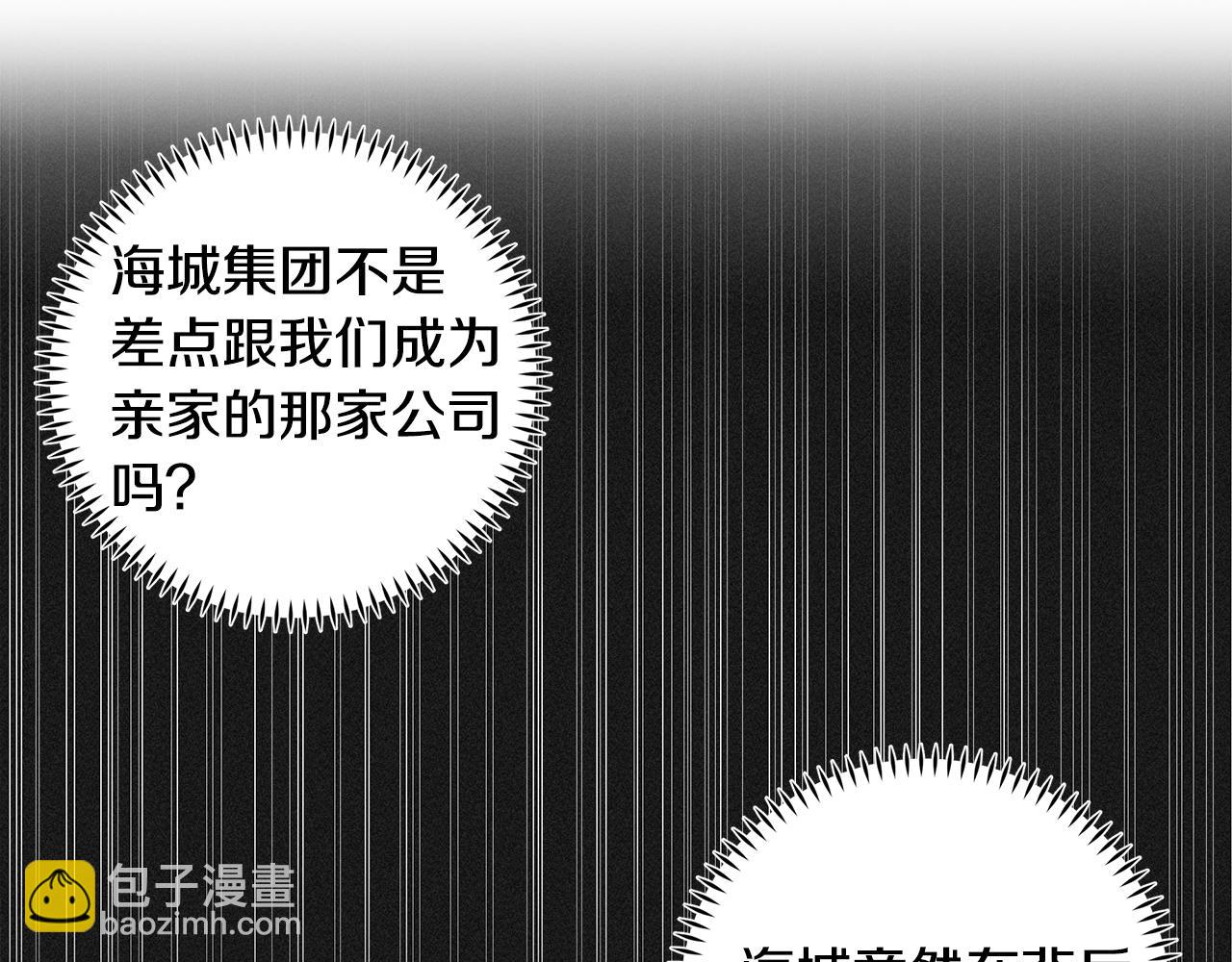 第74话 推荐上位11