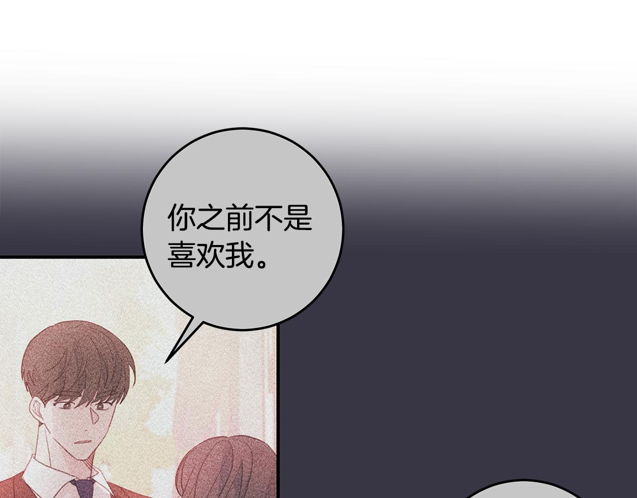 第74话 推荐上位112