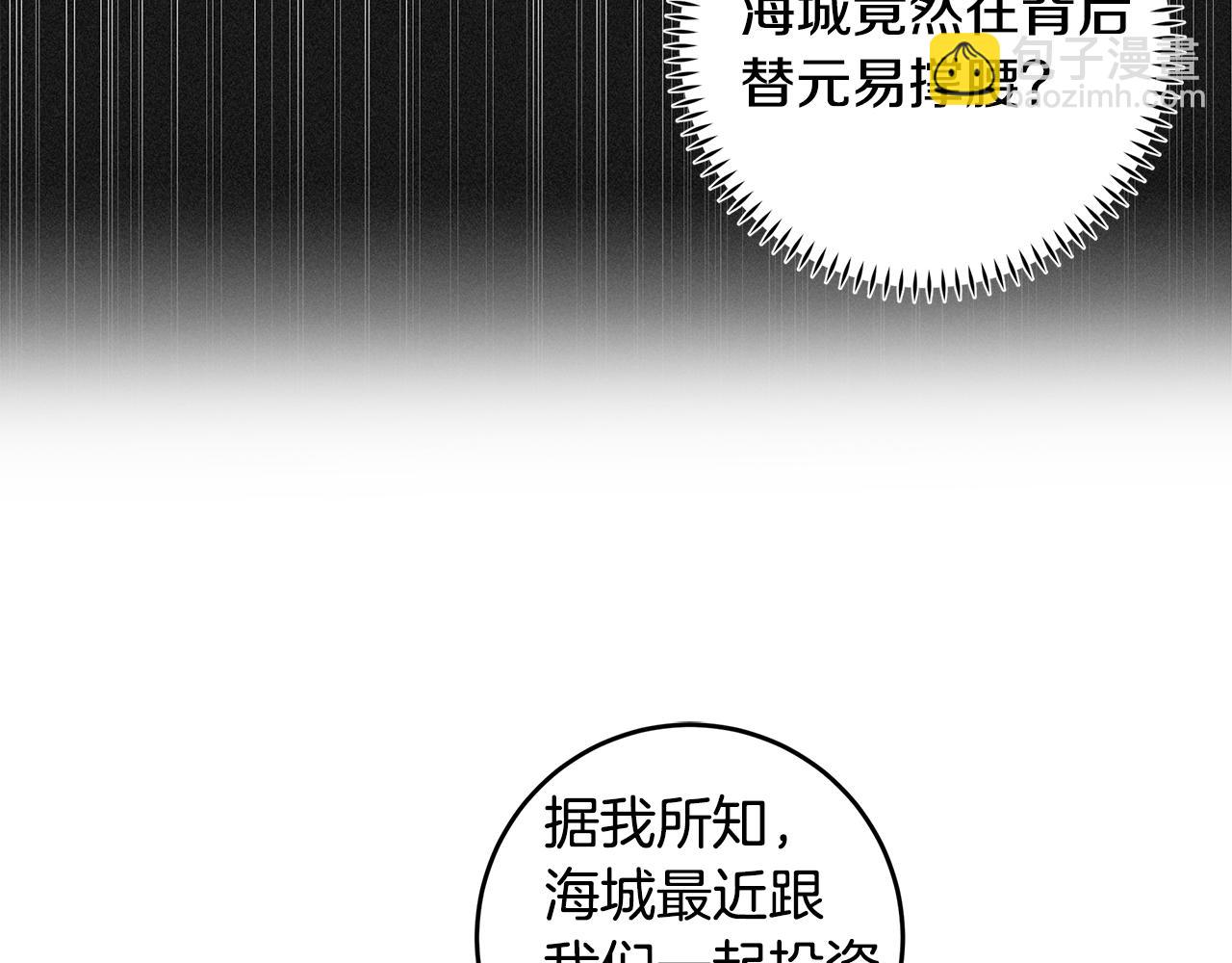 第74话 推荐上位12