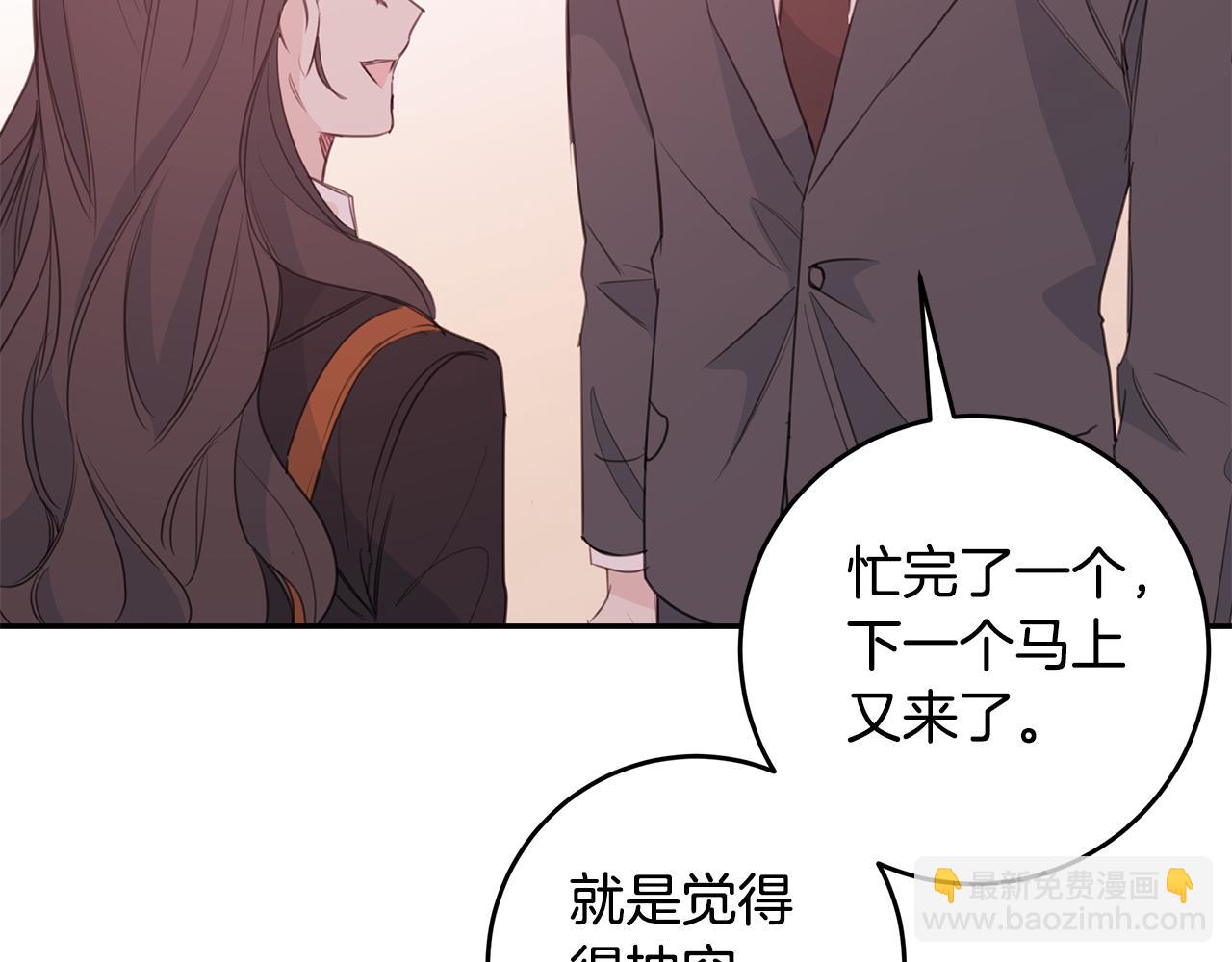 第74话 推荐上位126