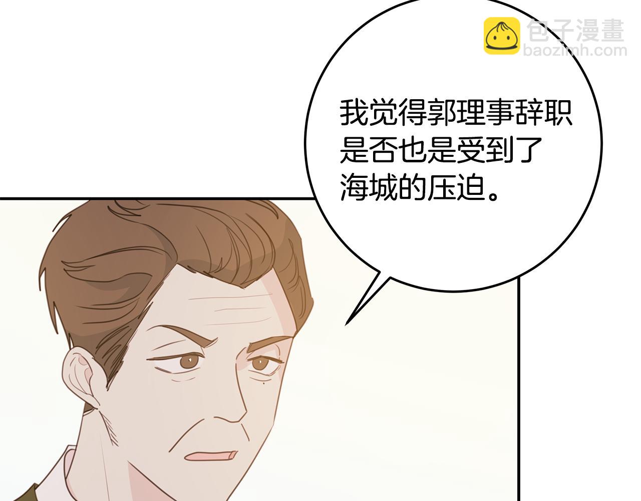 第74话 推荐上位21