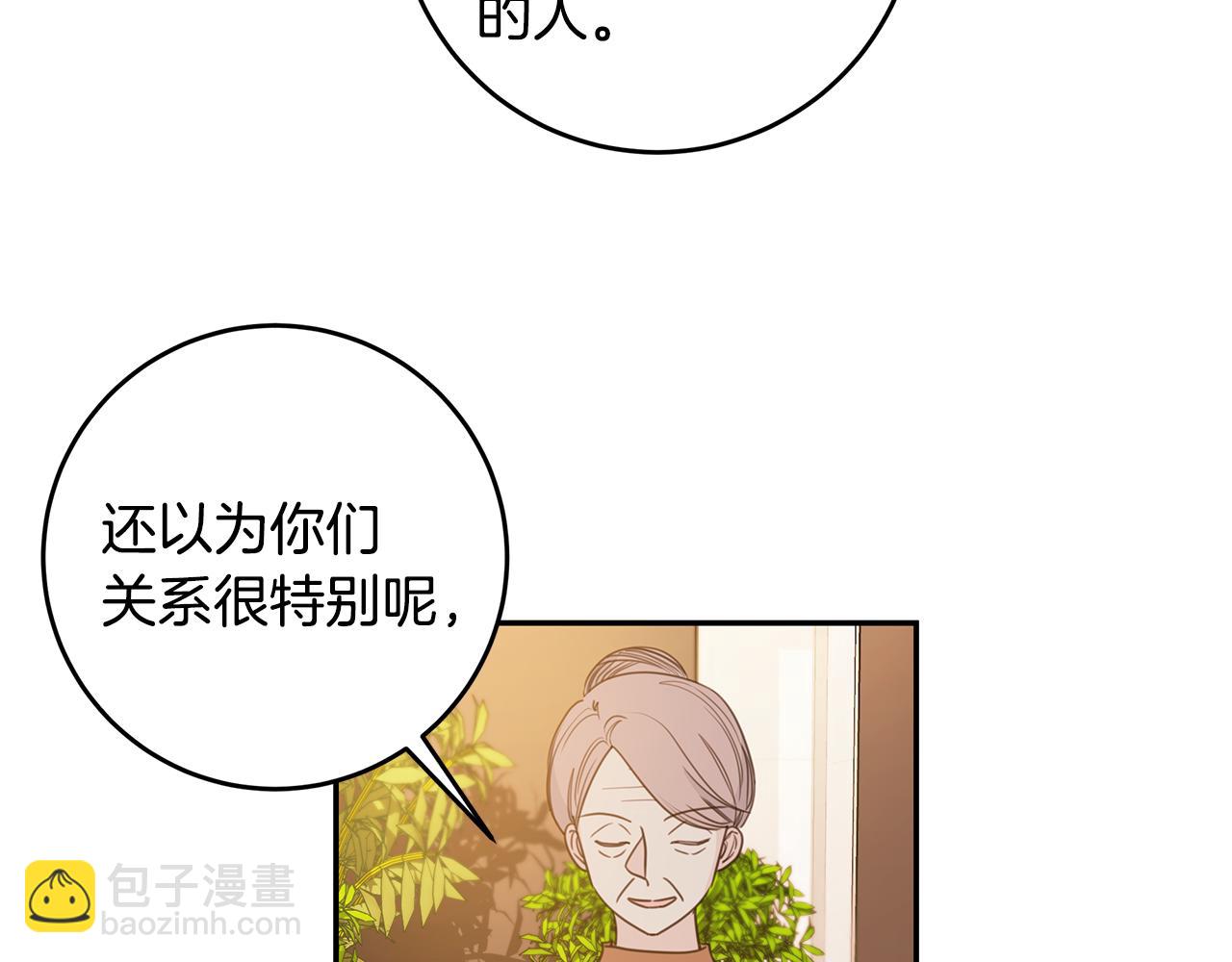 第74话 推荐上位23