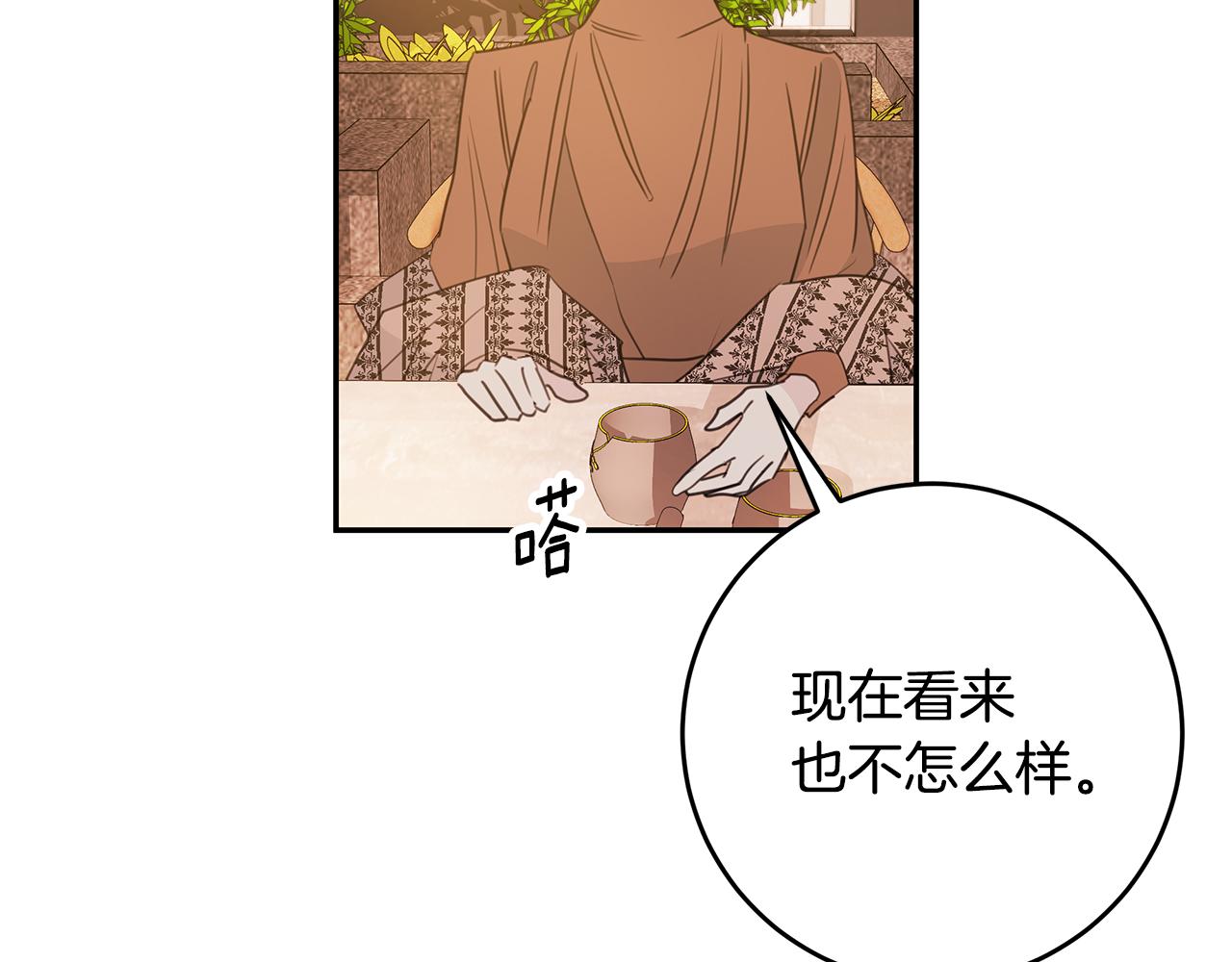 第74话 推荐上位24