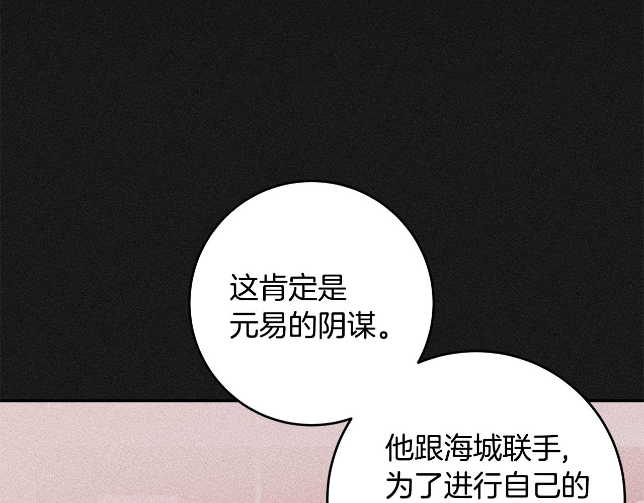 第74话 推荐上位54