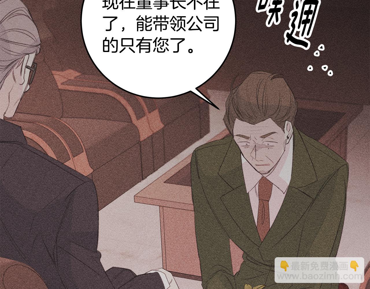 第74话 推荐上位61