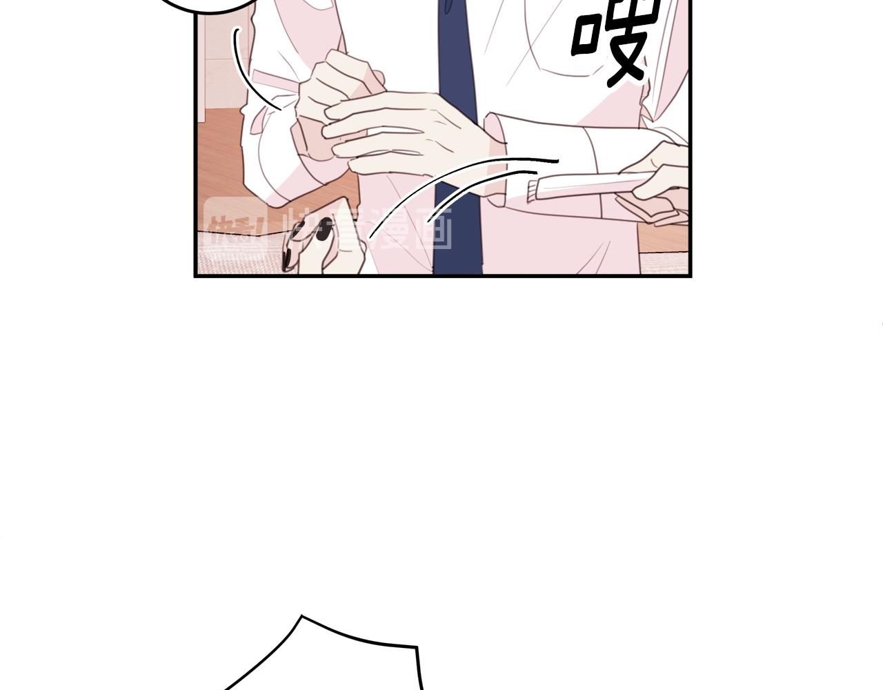 第77话 尴尬的碰面78