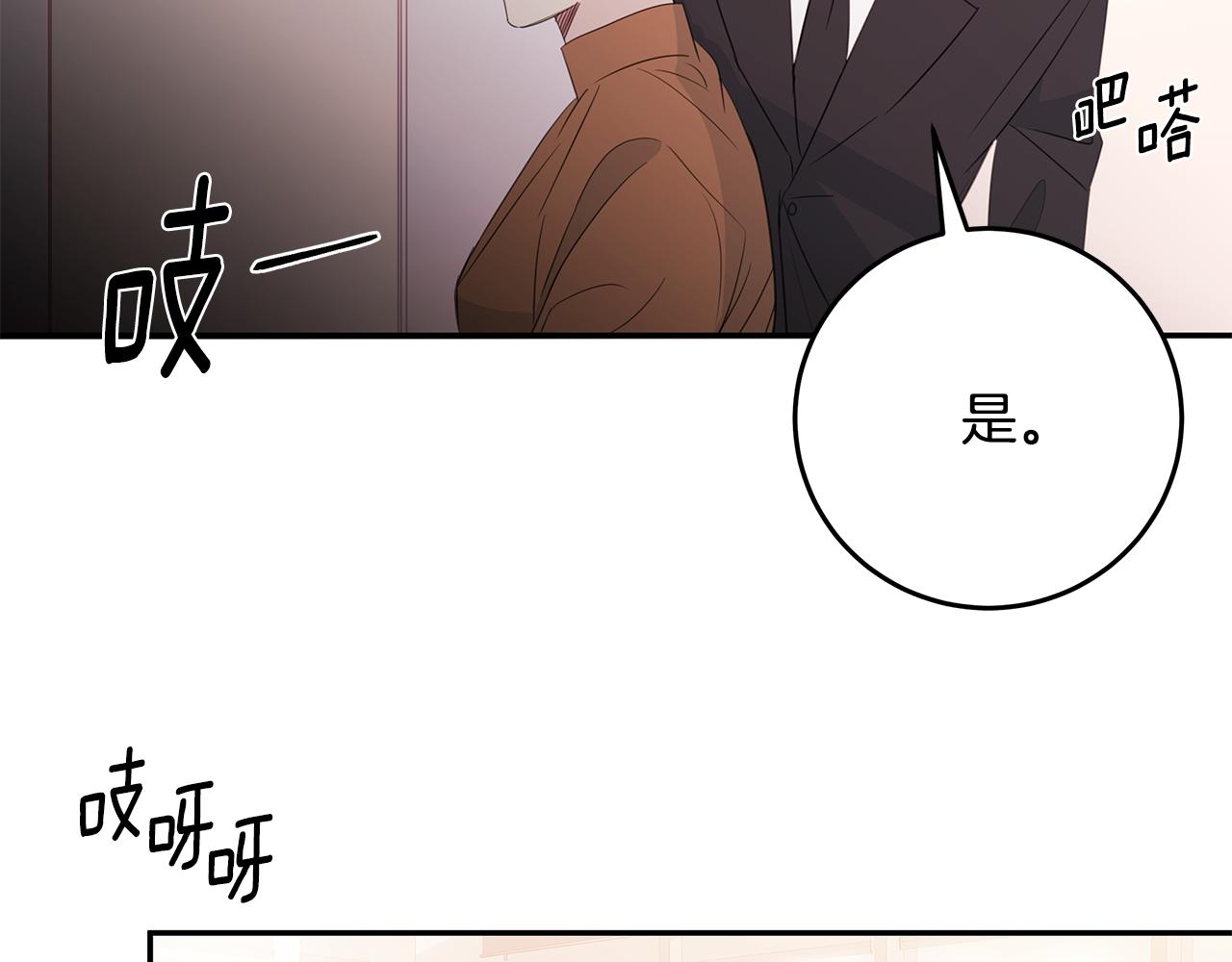 第80话 新闻曝光116