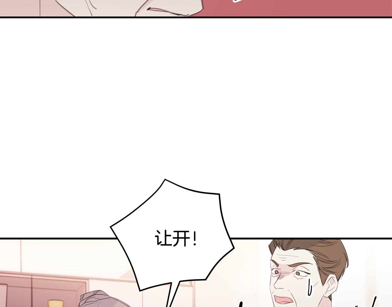 第80话 新闻曝光74