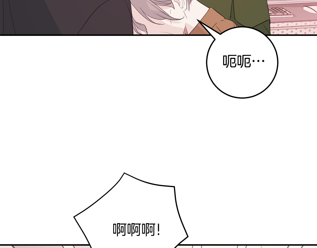 第80话 新闻曝光82