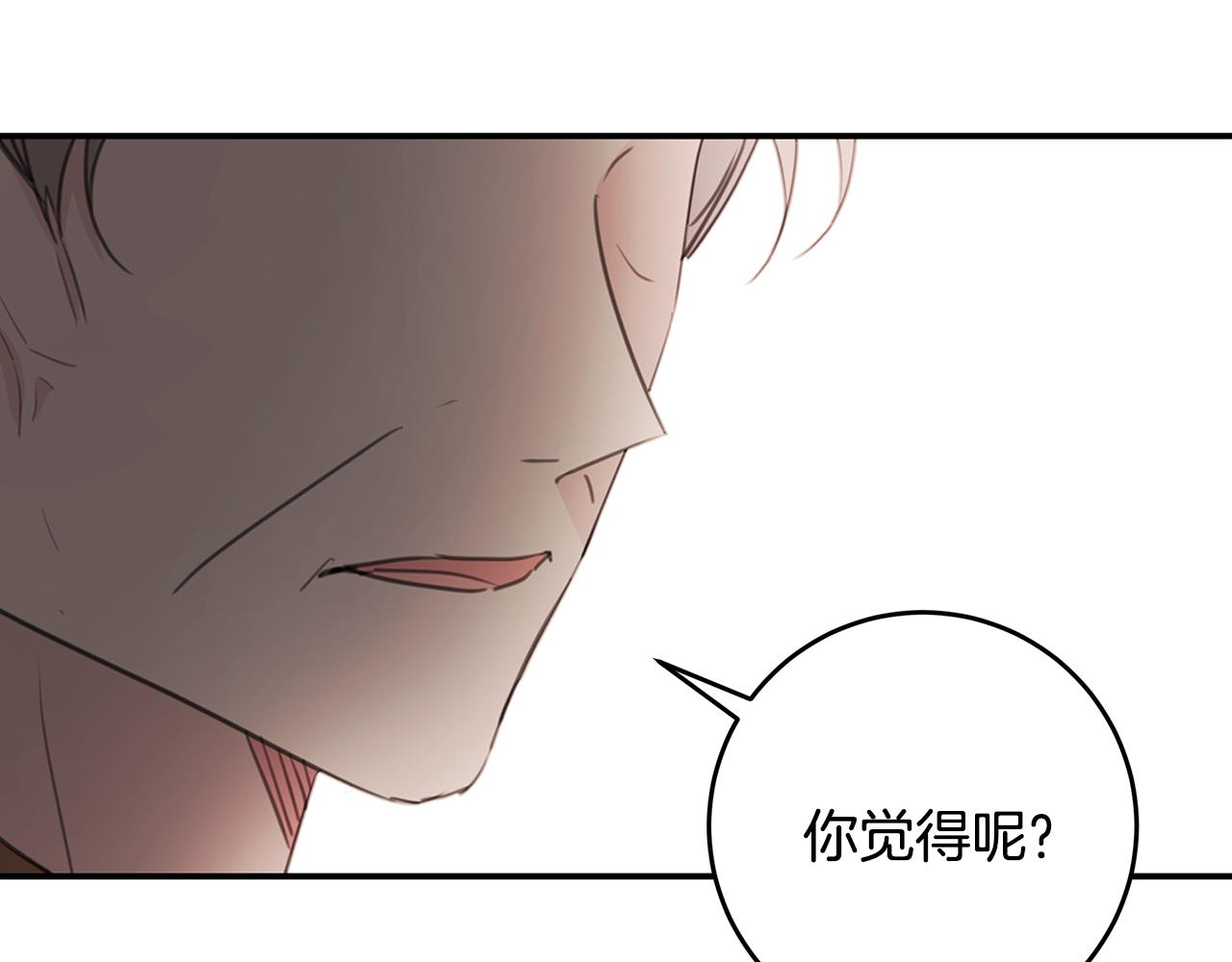 第80话 新闻曝光98