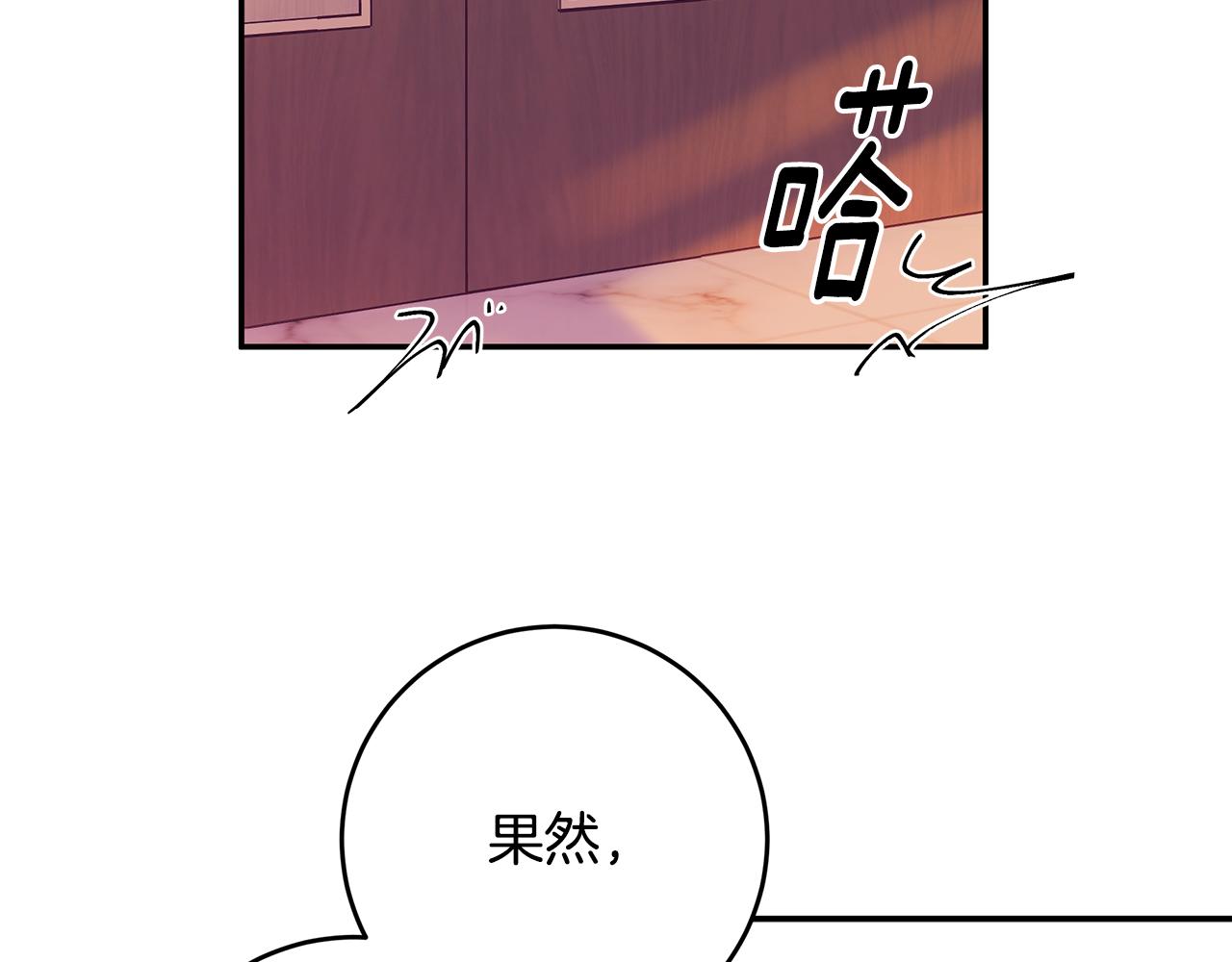 第81话 组队86
