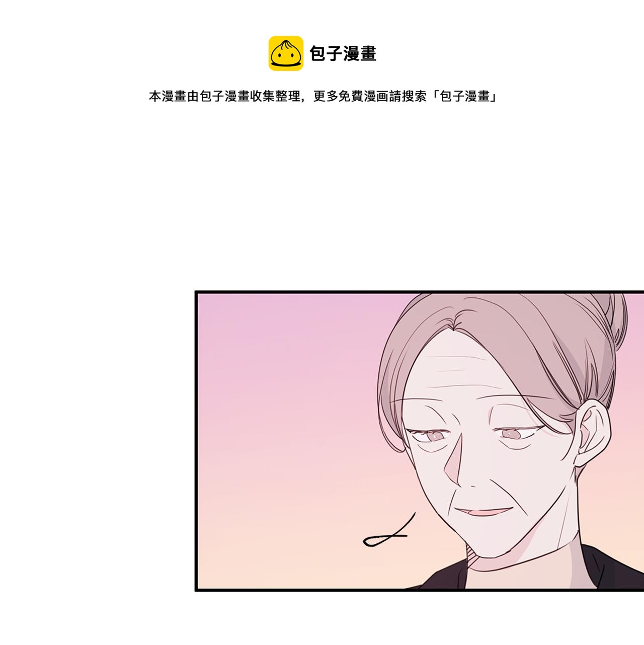 第86话 心机老太婆0