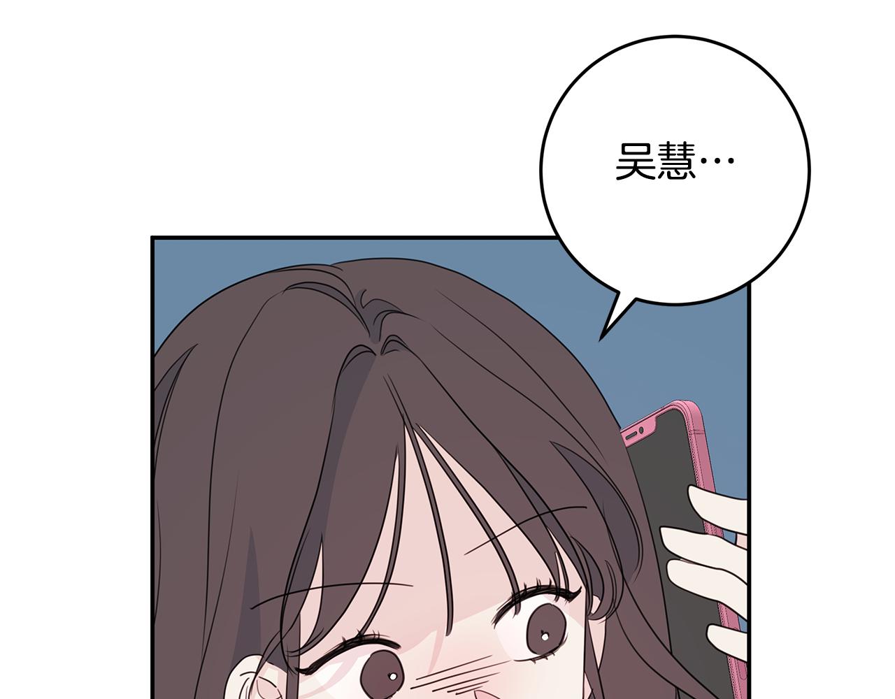 第86话 心机老太婆101