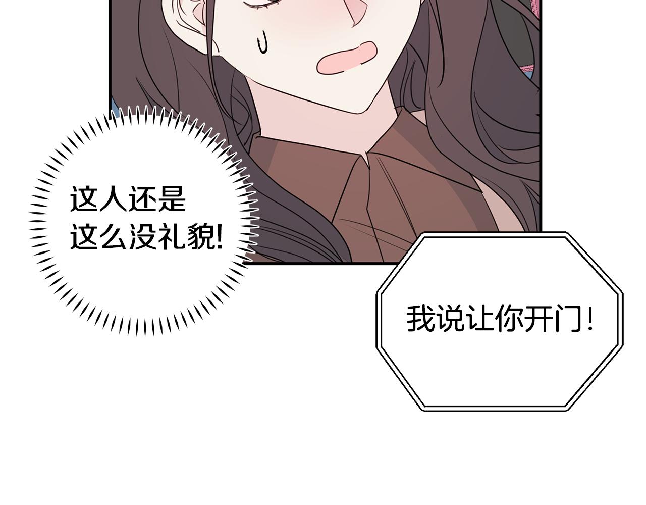 第86话 心机老太婆102