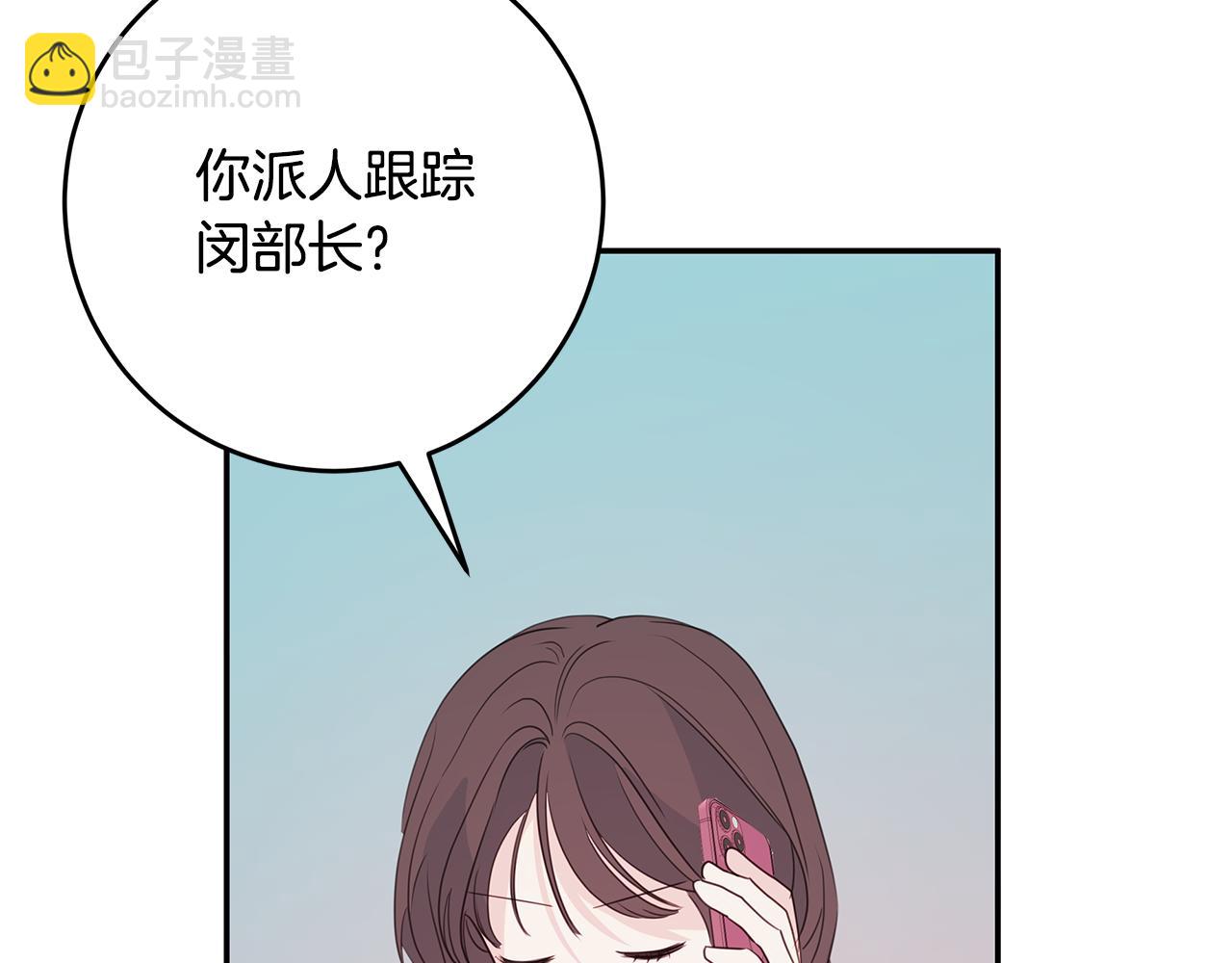 第86话 心机老太婆110