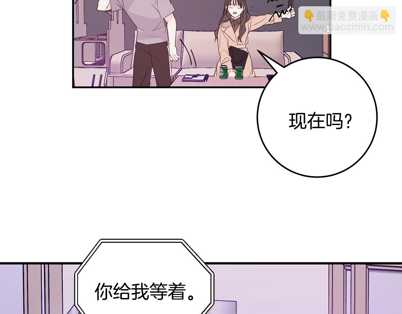 第86话 心机老太婆114