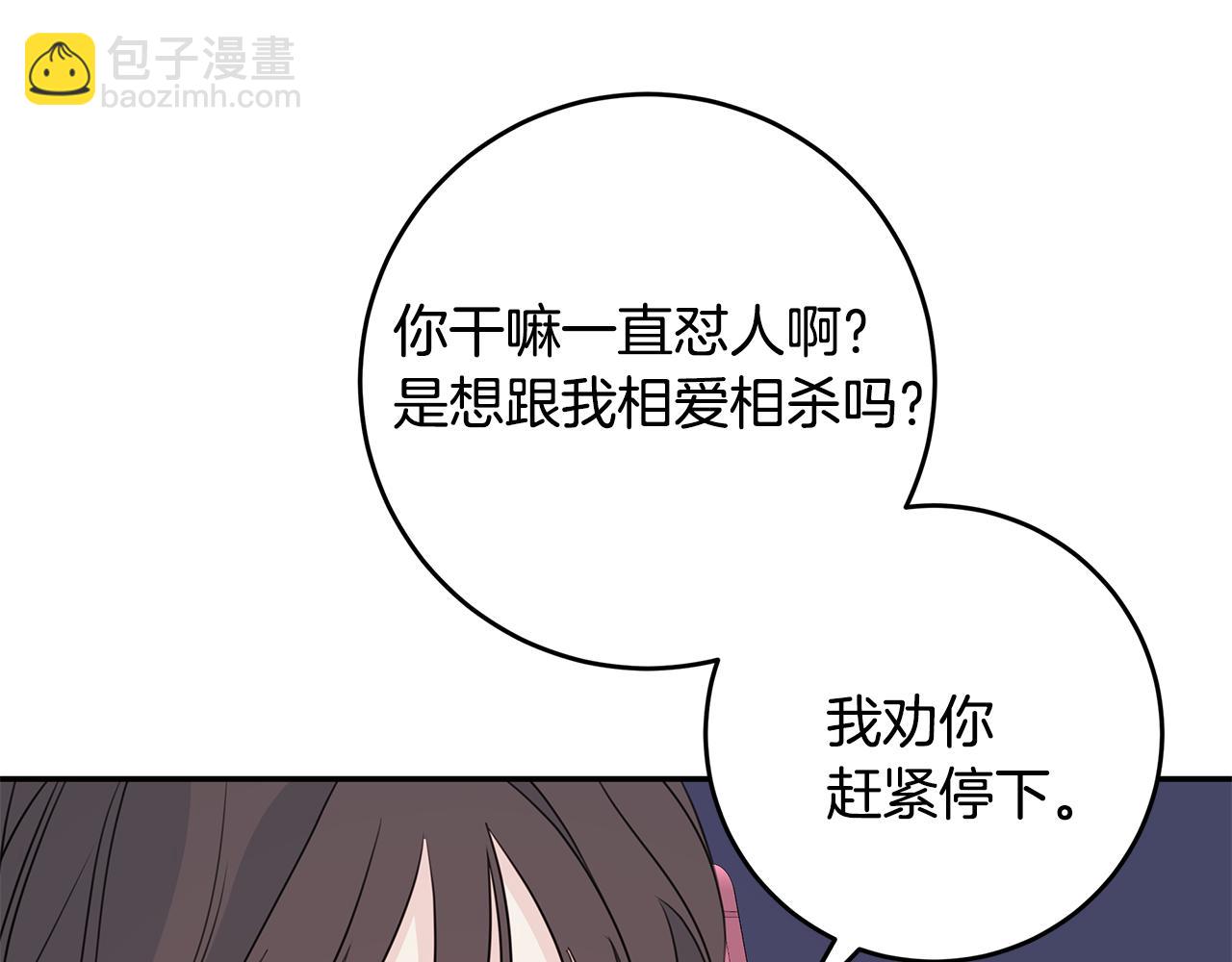 第86话 心机老太婆117