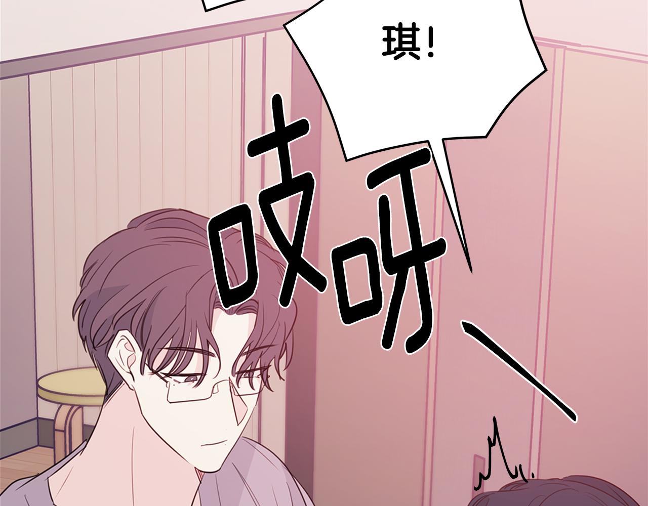 第86话 心机老太婆121
