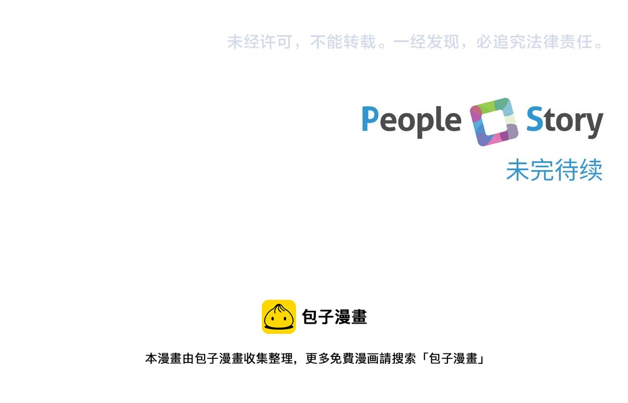 第86话 心机老太婆124