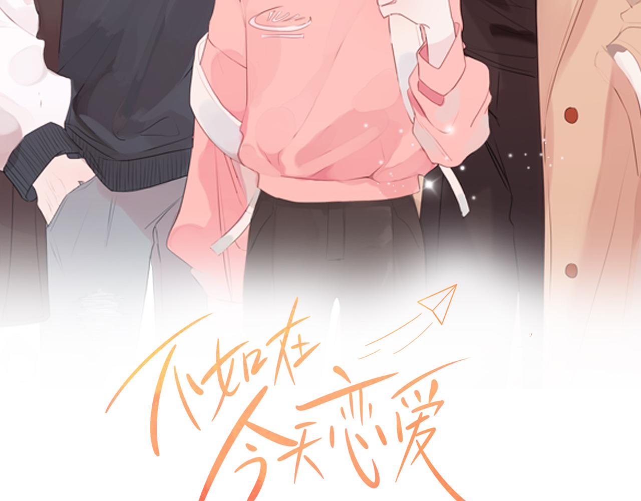 第86话 心机老太婆15