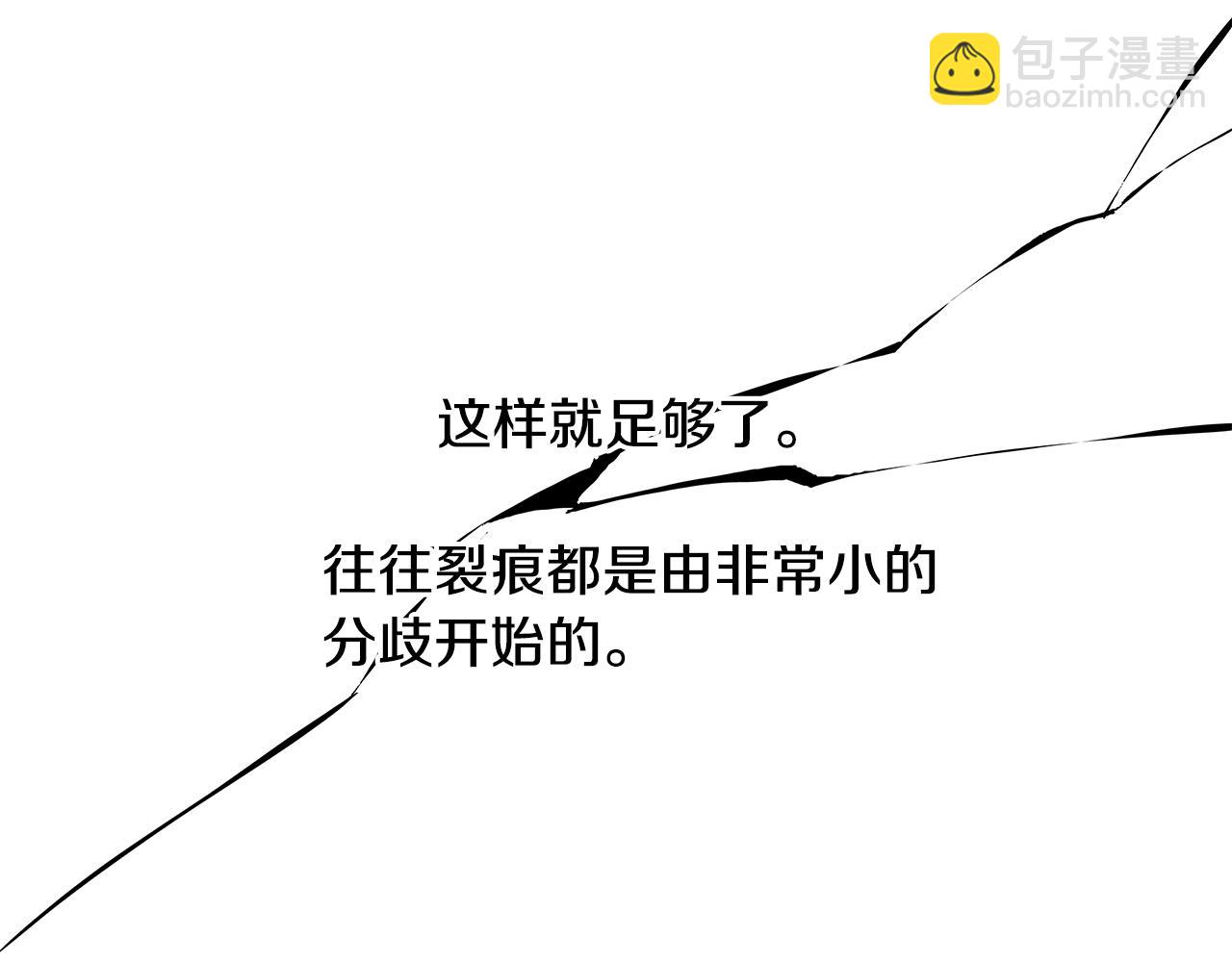第86话 心机老太婆27