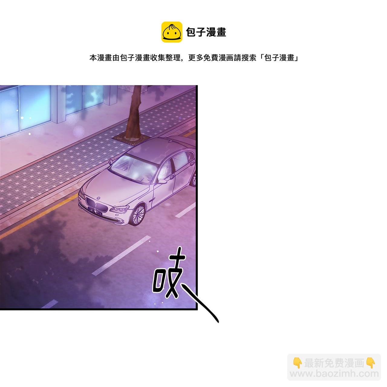第86话 心机老太婆4