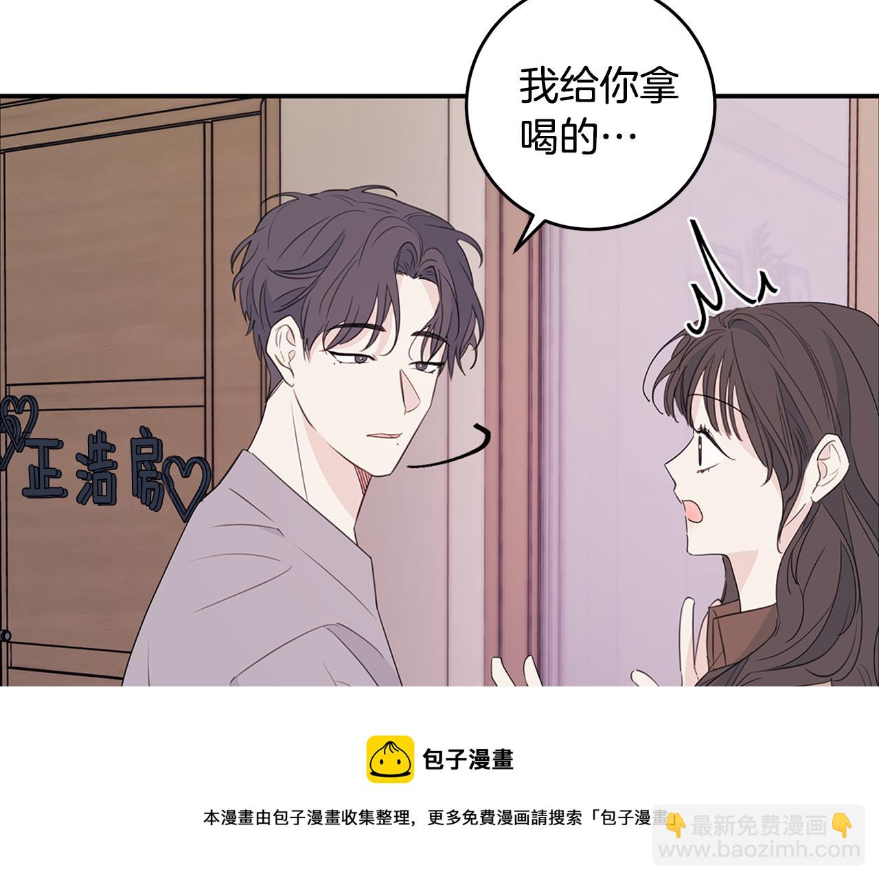 第86话 心机老太婆44