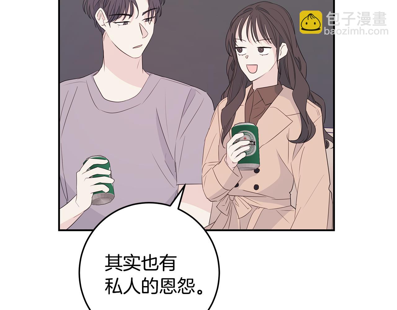 第86话 心机老太婆82