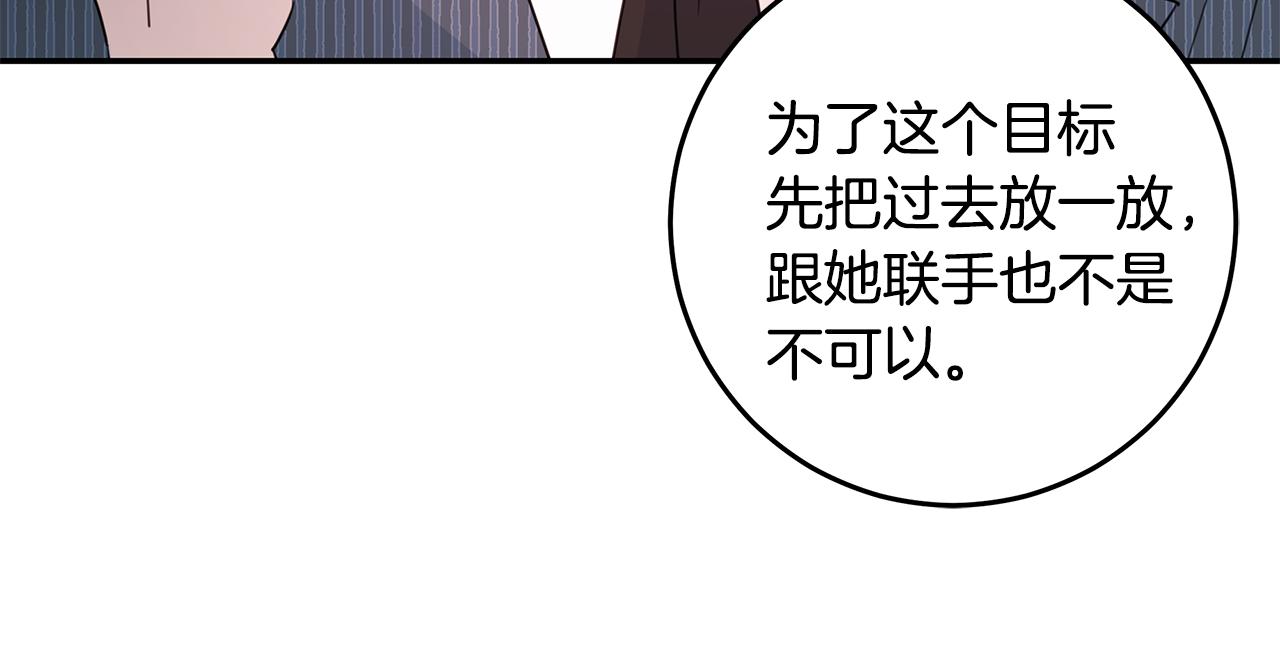 第90话 吃飞醋107